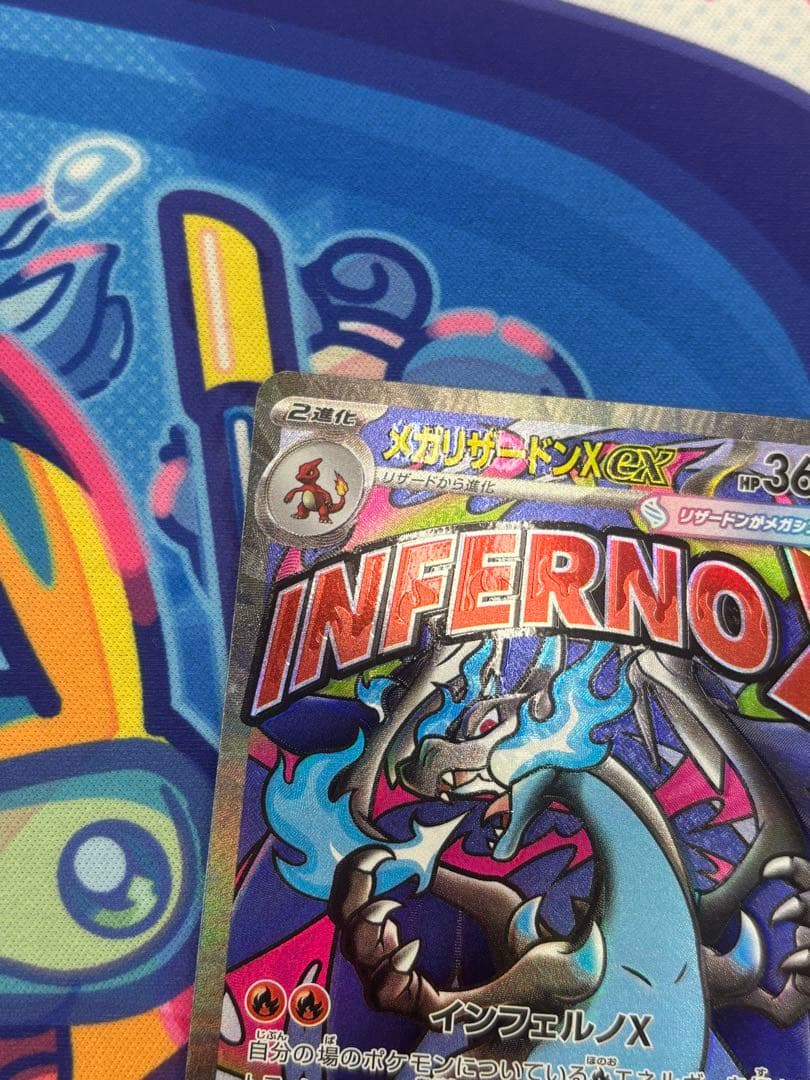 ポケカ メガリザードンX ex 中国語エラー