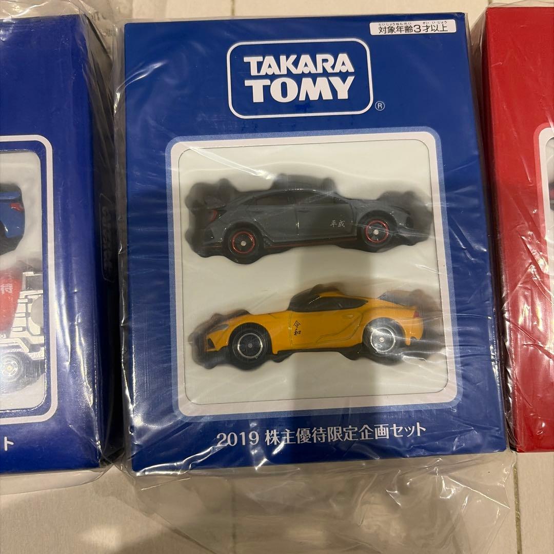 【非売品】 トミーミニカー24台　2014〜2025年 株主優待12年分