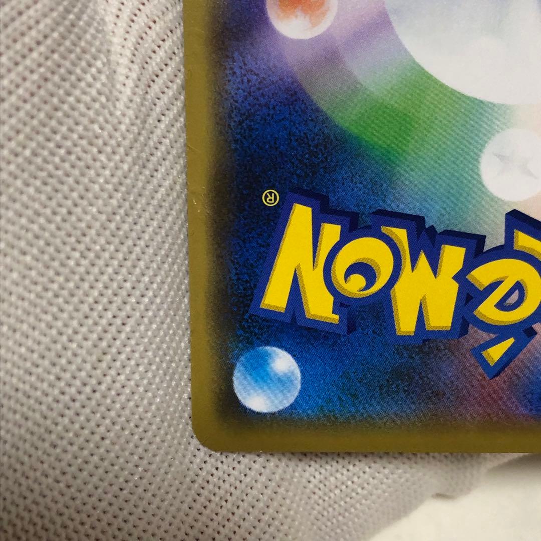 シブヤのピカチュウ　ポケモンカード　プロモ