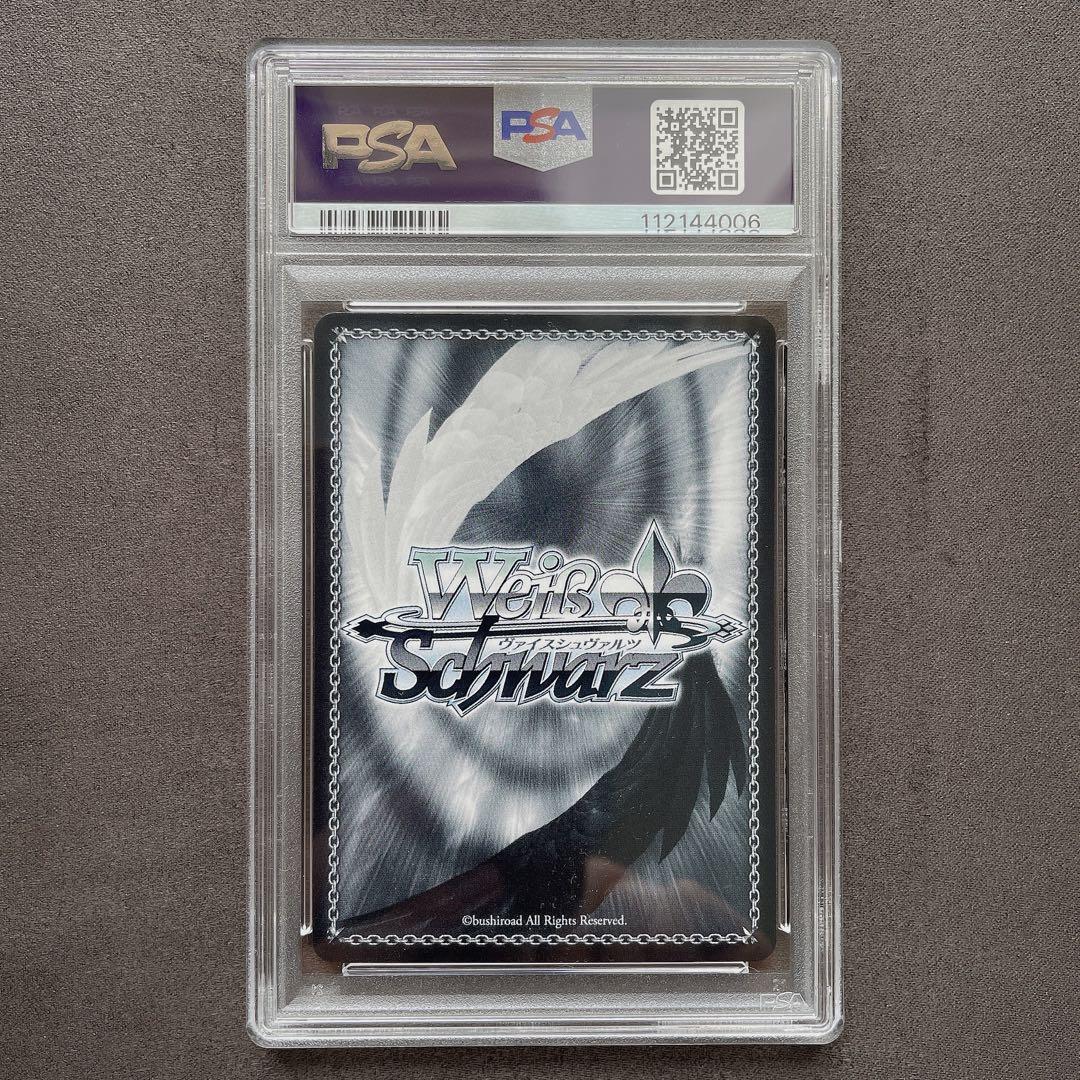 PSA10】故郷の花 フリーレン＆ヒンメル SEC ヴァイス管理番号 b303