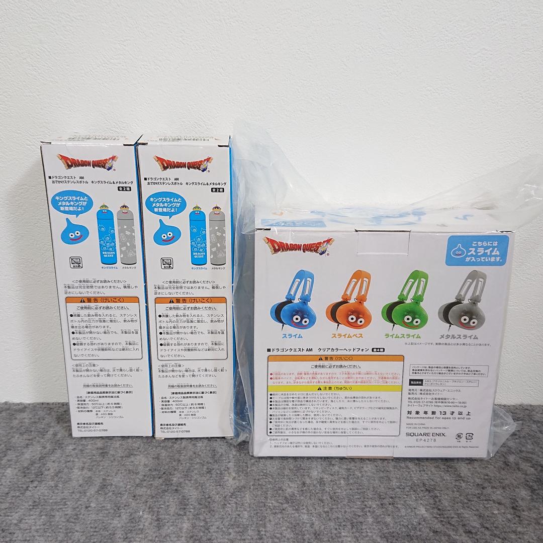 ドラゴンクエスト】スライムセット☆ - メルカリ