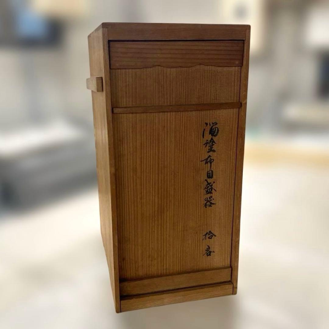 輪島塗　山崖宗陽造　溜塗布目盛器　10客　長皿　長角皿　共箱　美品