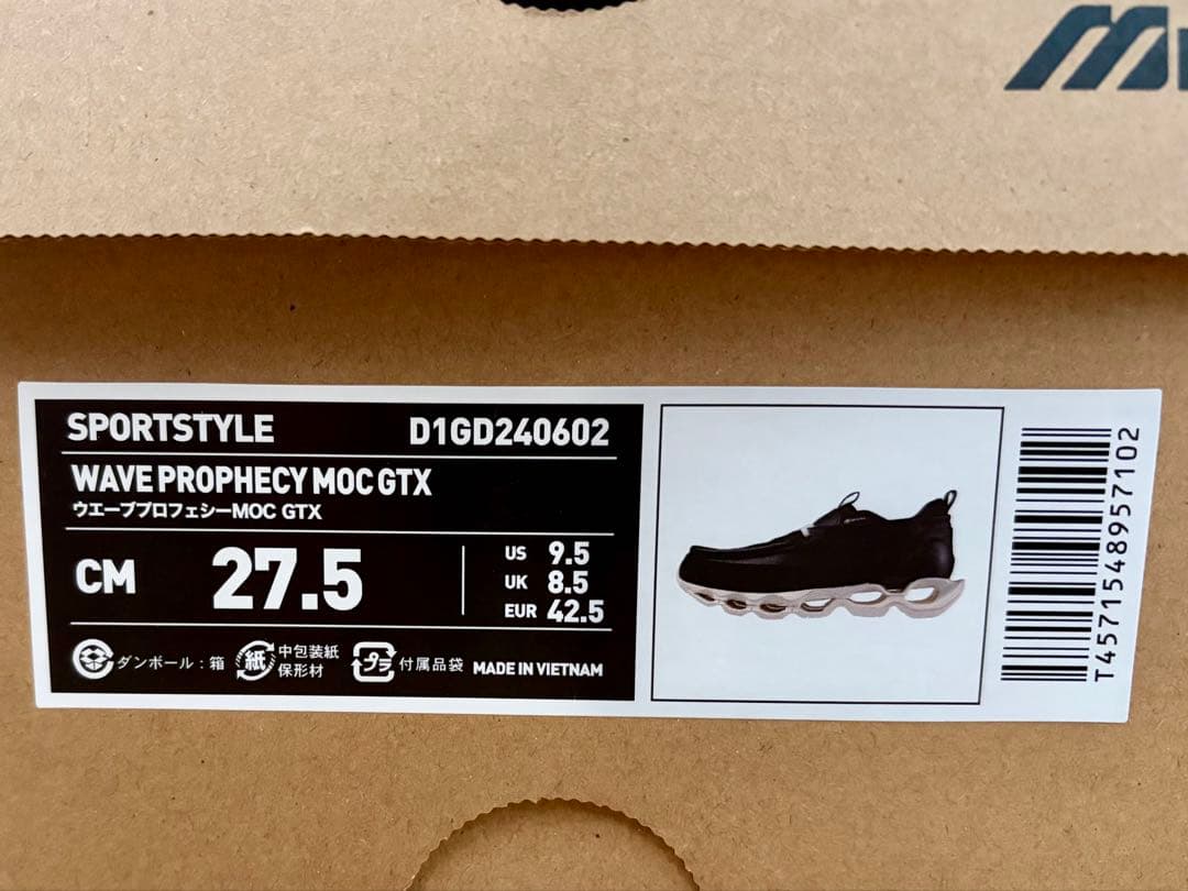 靴 MIZUNO WAVE PROPHECY MOC GORE-TEX 27.5cm