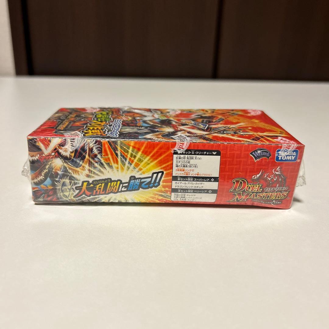 絶版box 燃えるど根性大作戦 ヒーローズビクトリーパック 絶版パック