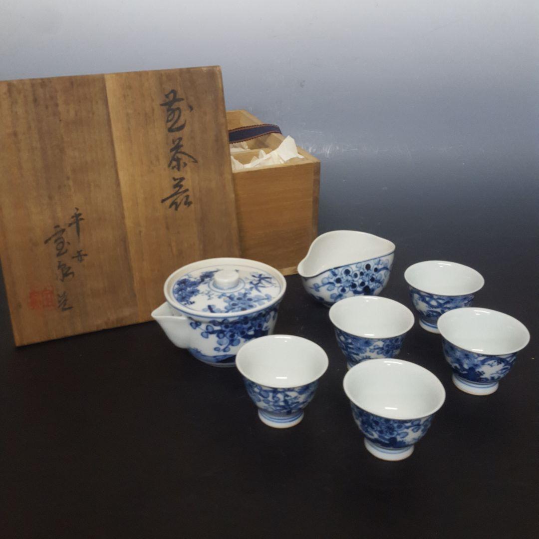 猿投焼平瓶I16-1