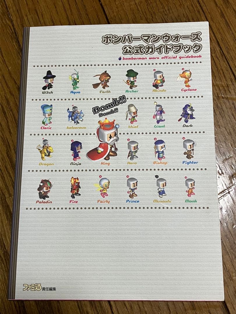 未使用 茶道具 福森阿也作 菖蒲絵 水指 煎茶道具 水屋道具 水差し 陶印