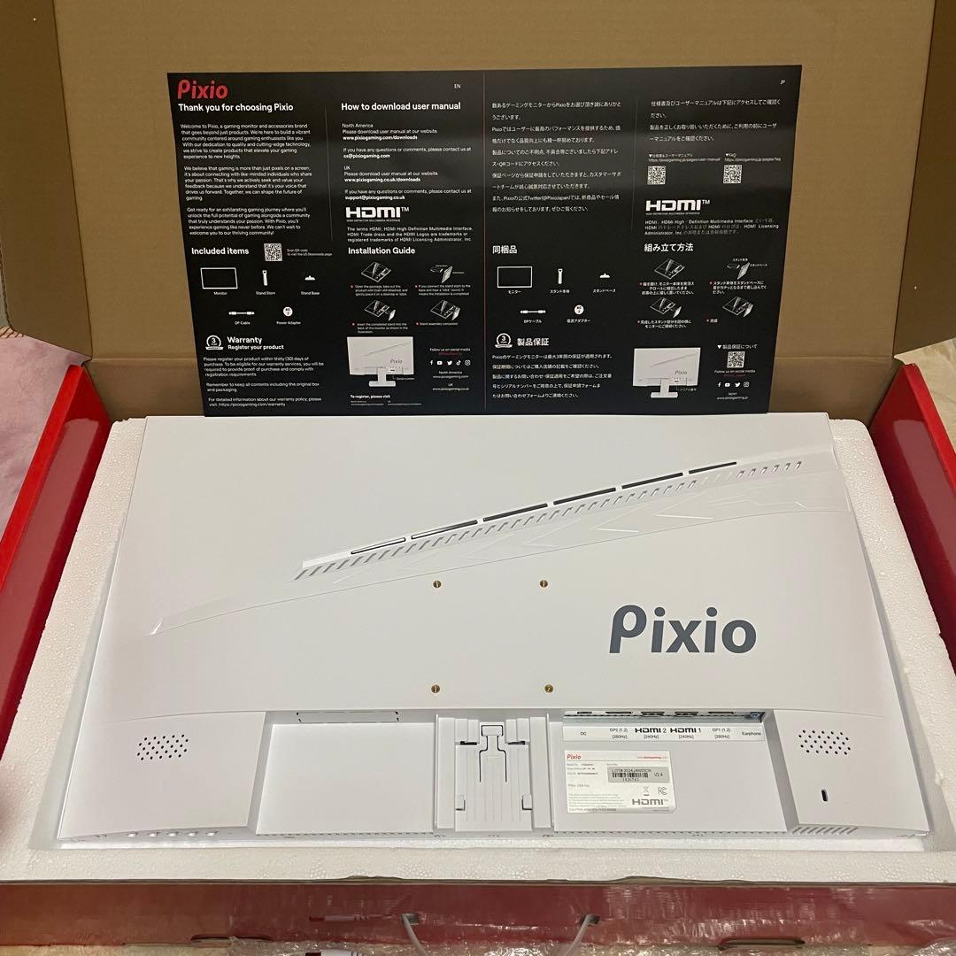 Pixio ピクシオ ゲーミングモニター PX259P 白 24.5インチ ホワイト