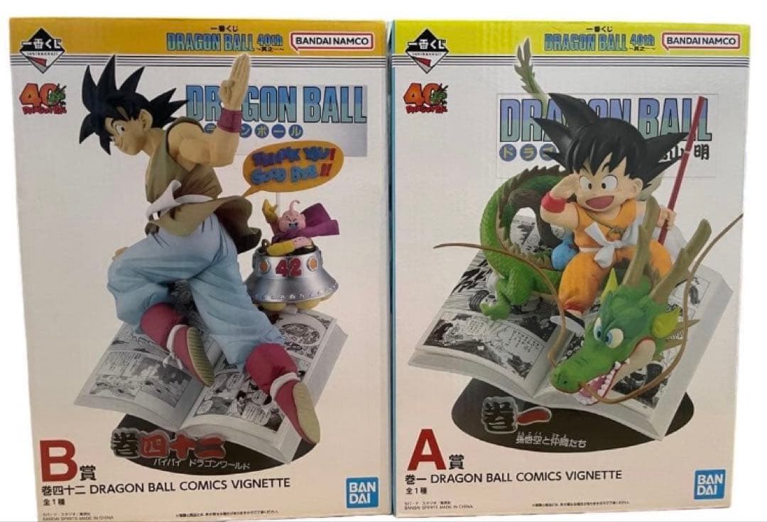 【1/11迄】一番くじドラゴンボール 40th 〜其之一〜 A賞B賞フィギュア 一番くじ DRAGON BALL 40th ～其之一～ A賞巻一 ドラゴンボール