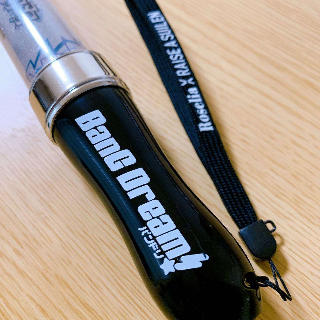 【限定値下げ】BanG Dream! ペンライト 3本セット