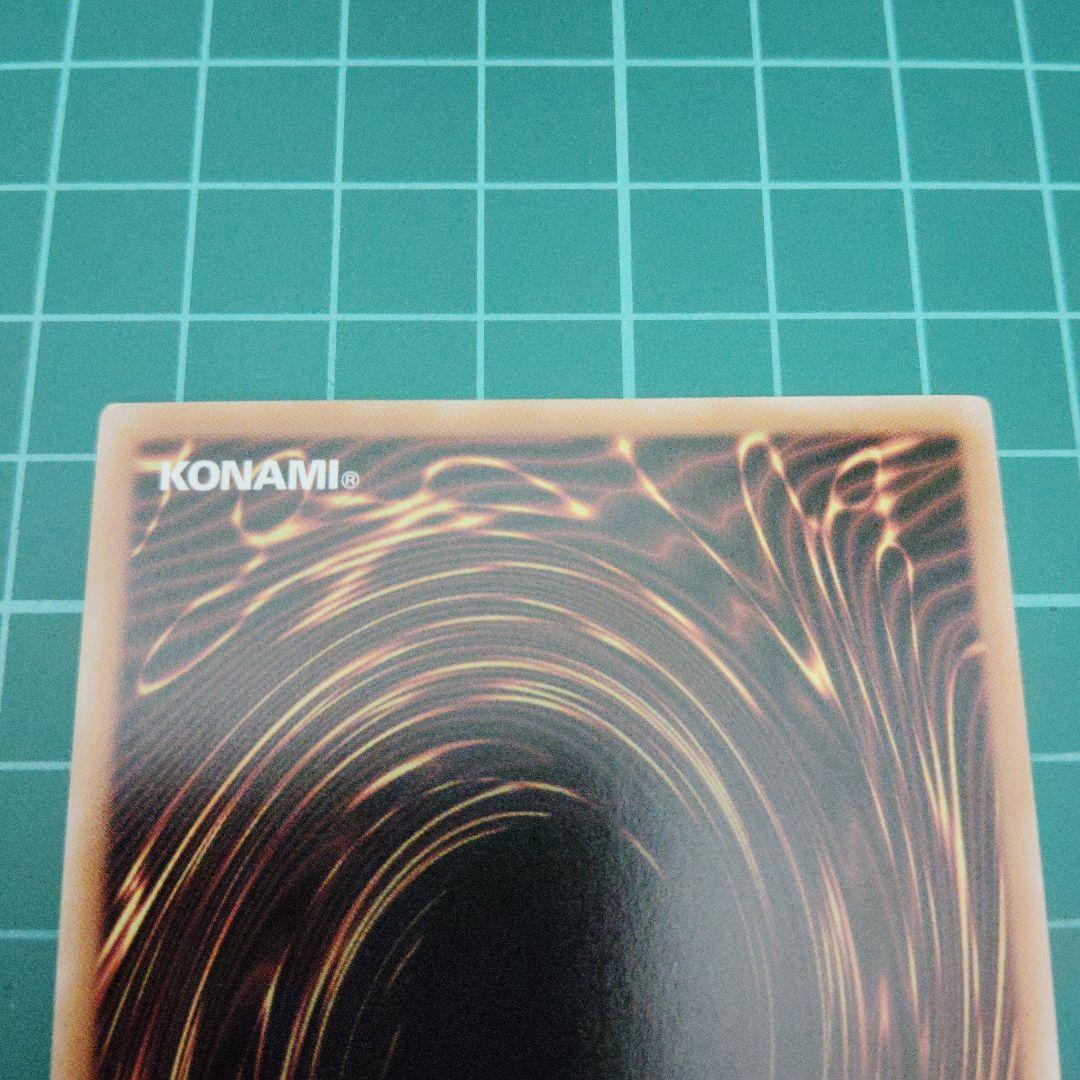 閃刀亜式-レムニスゲート　プリズマティックシークレット2枚