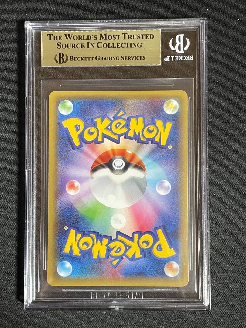 ディアルガ R CP2 伝説キラコレクション 017/027