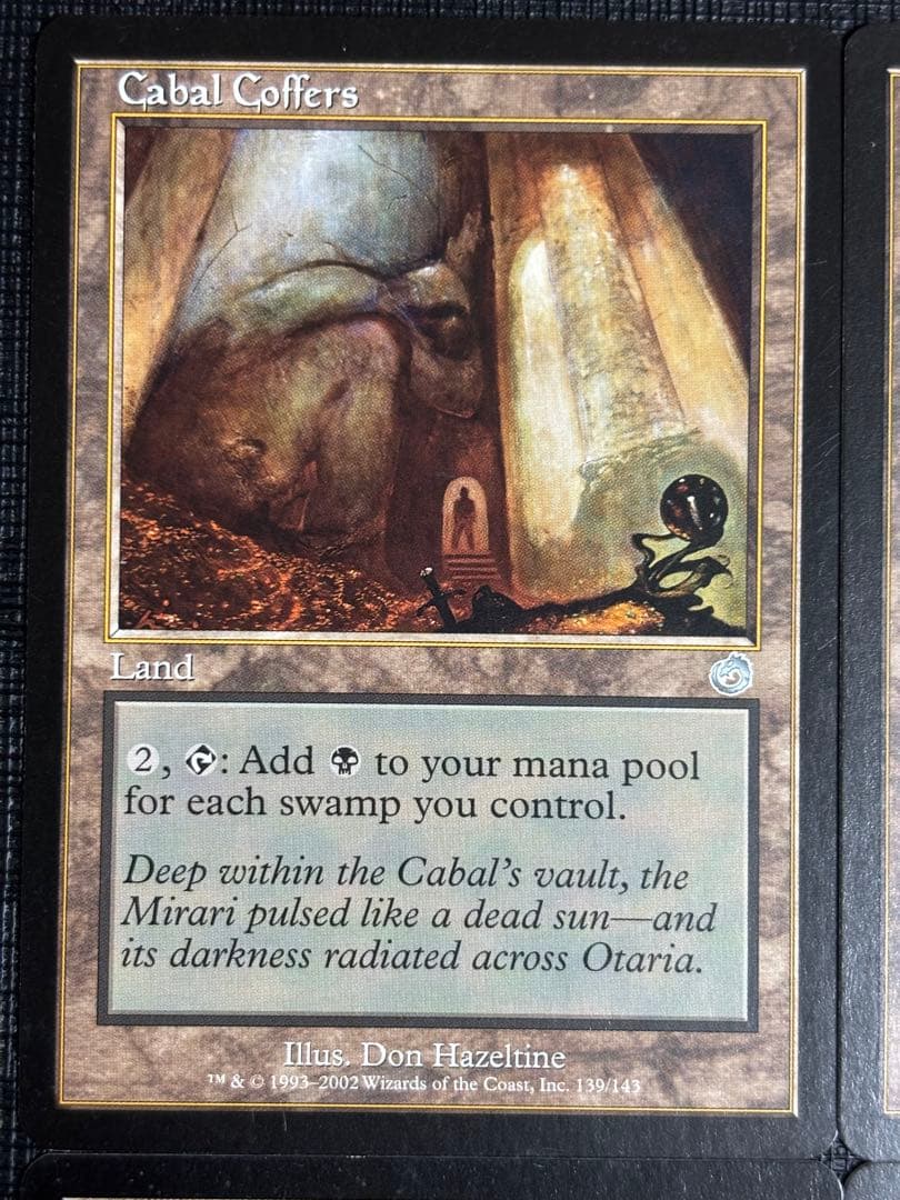 陰謀団の貴重品室/Cabal Coffers