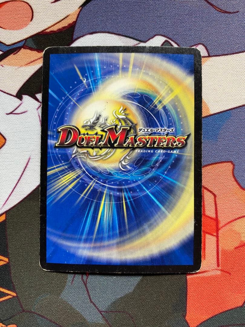 デュエルマスターズ gイズモ シク 金⑤