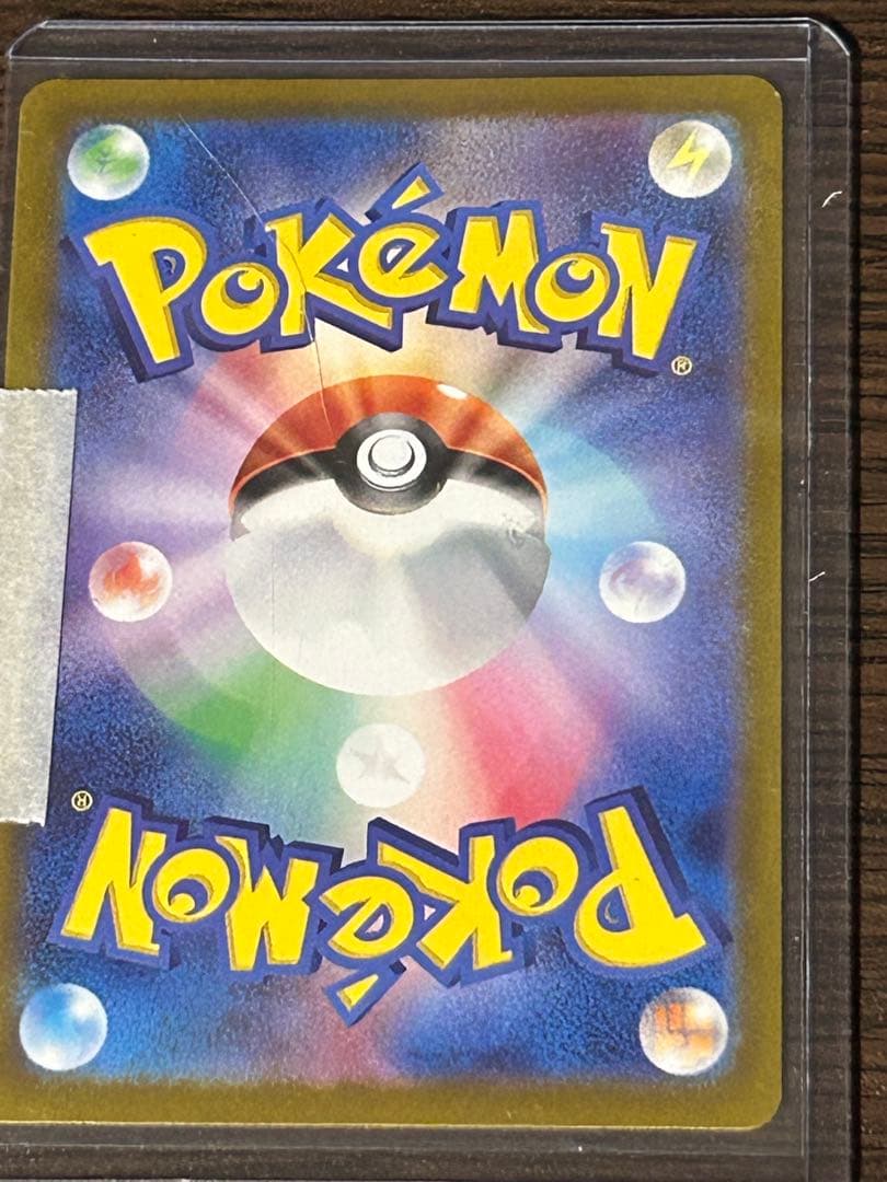 エリカの招待 & サザレ SARカードセット