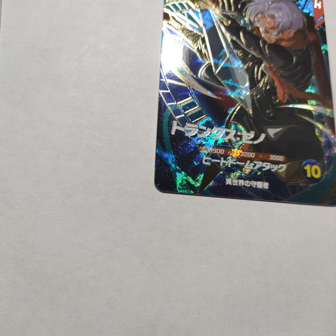 英*る様 ドラゴンボールスーパーダイバーズ　まとめ売り