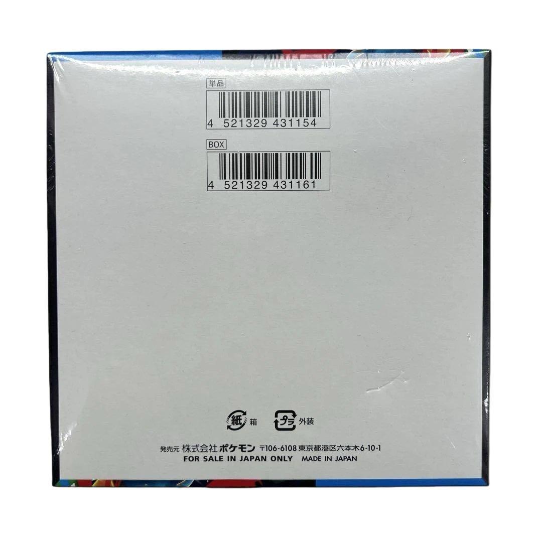 【シュリンク付き】メガブレイブ 未開封ボックス