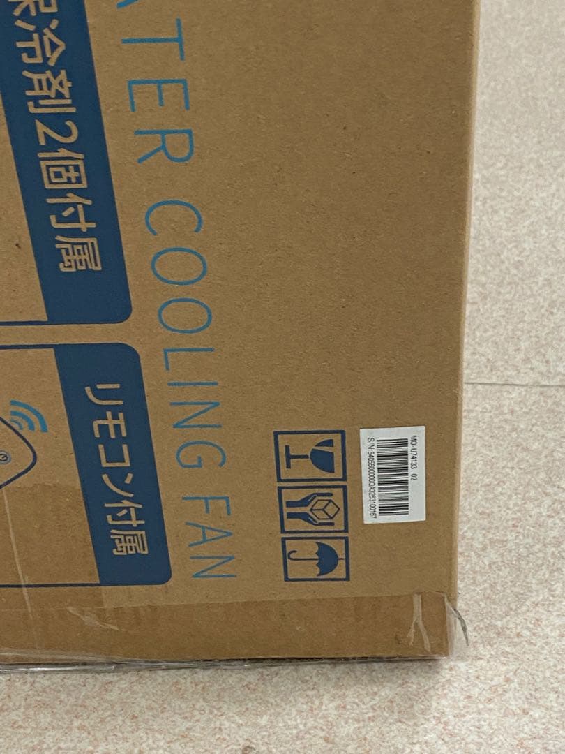 3-2258 C:NETの水冷風扇CRA108WH