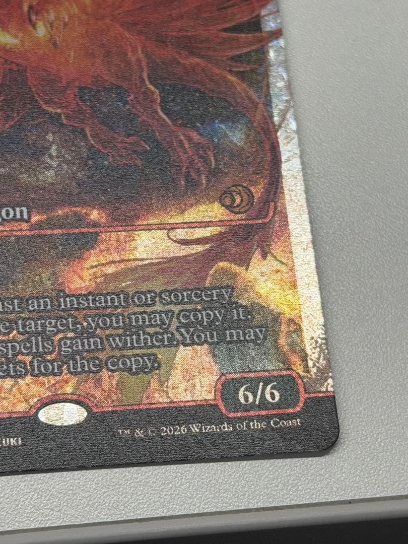 MTG】背骨岩の暴君 フラクチャーFOIL【ECL】