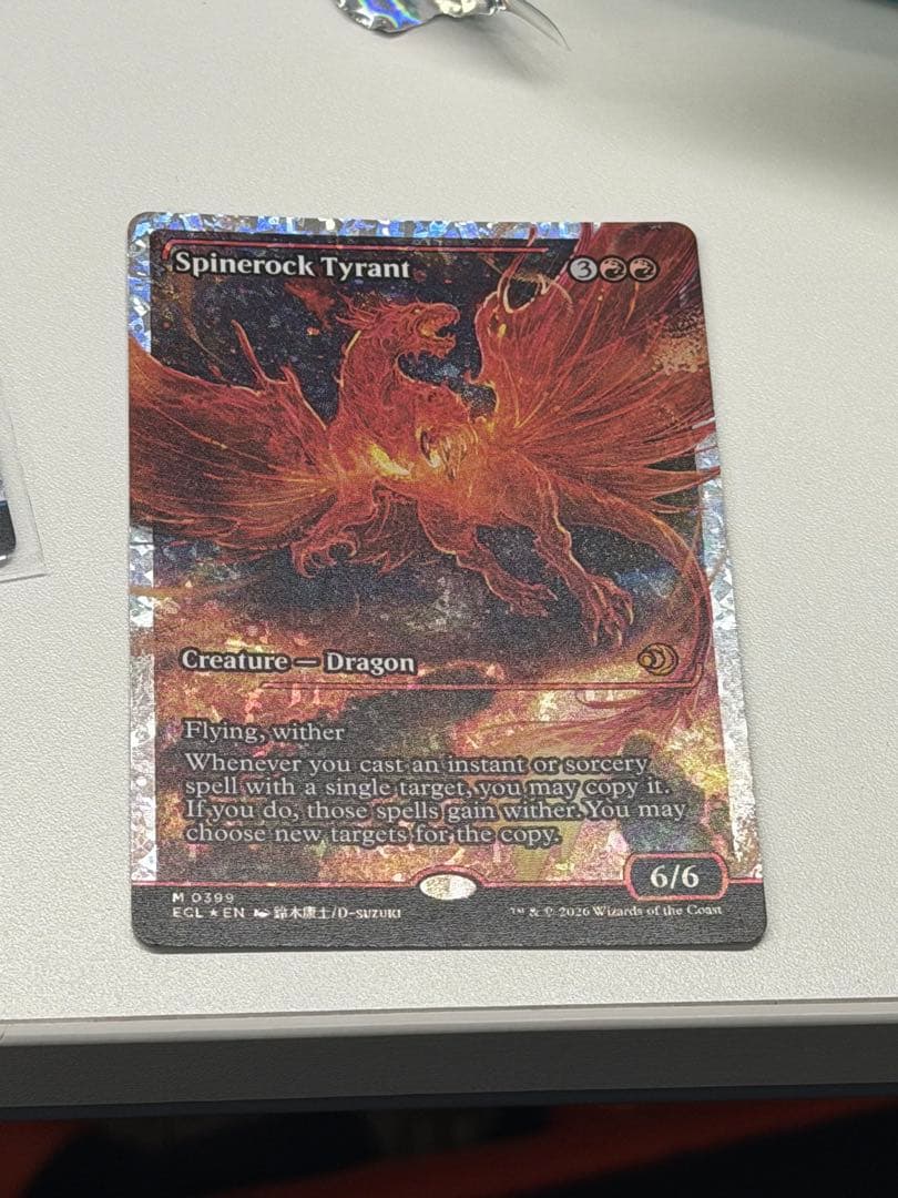 MTG】背骨岩の暴君 フラクチャーFOIL【ECL】