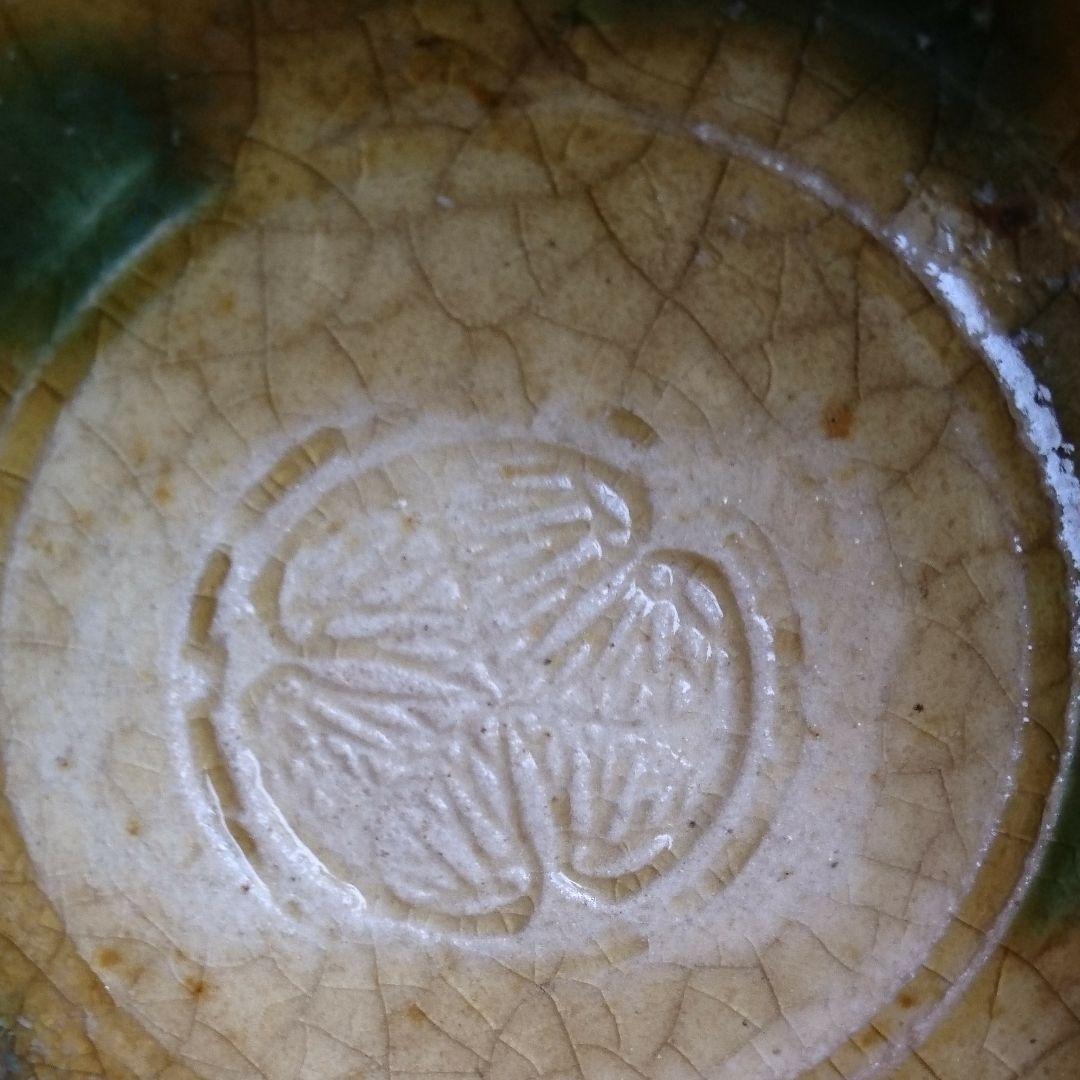 時代 黄瀬戸】葵紋向付け5客 - メルカリ