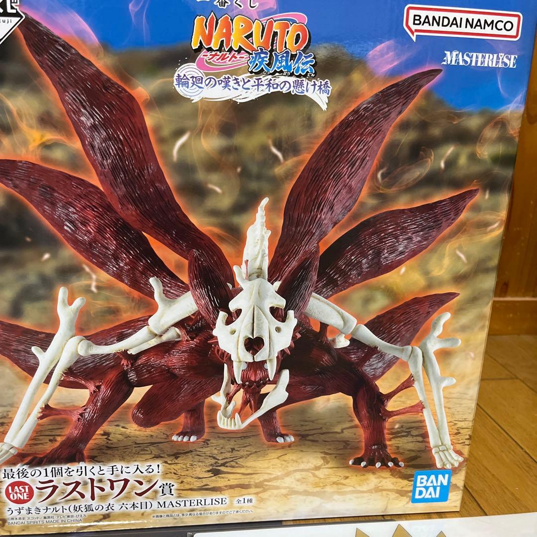 ナルト 一番くじ まとめ売り ラストワン ペイン ヒナタ - メルカリ