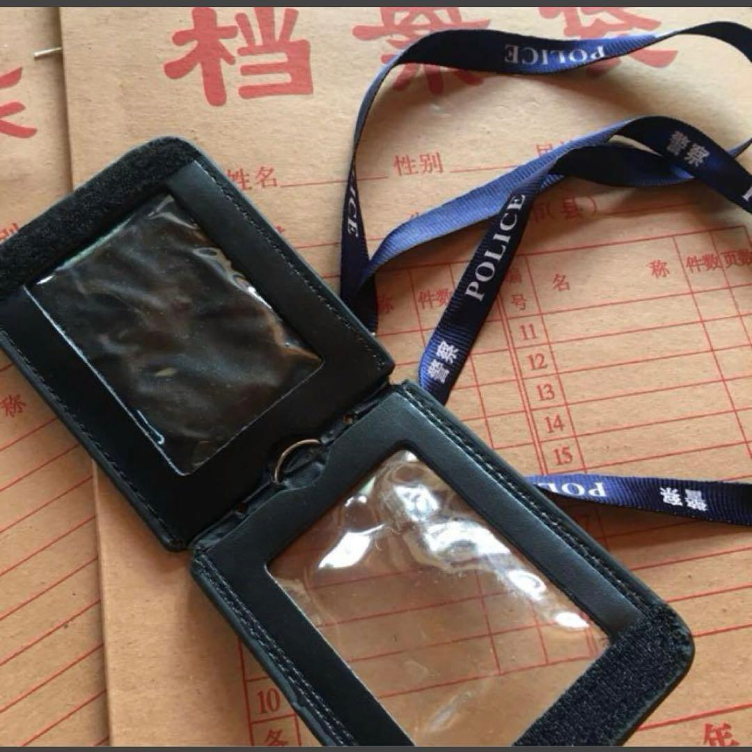 本物　現役用99式中国公安警察バッジ付きレザー製パスケース