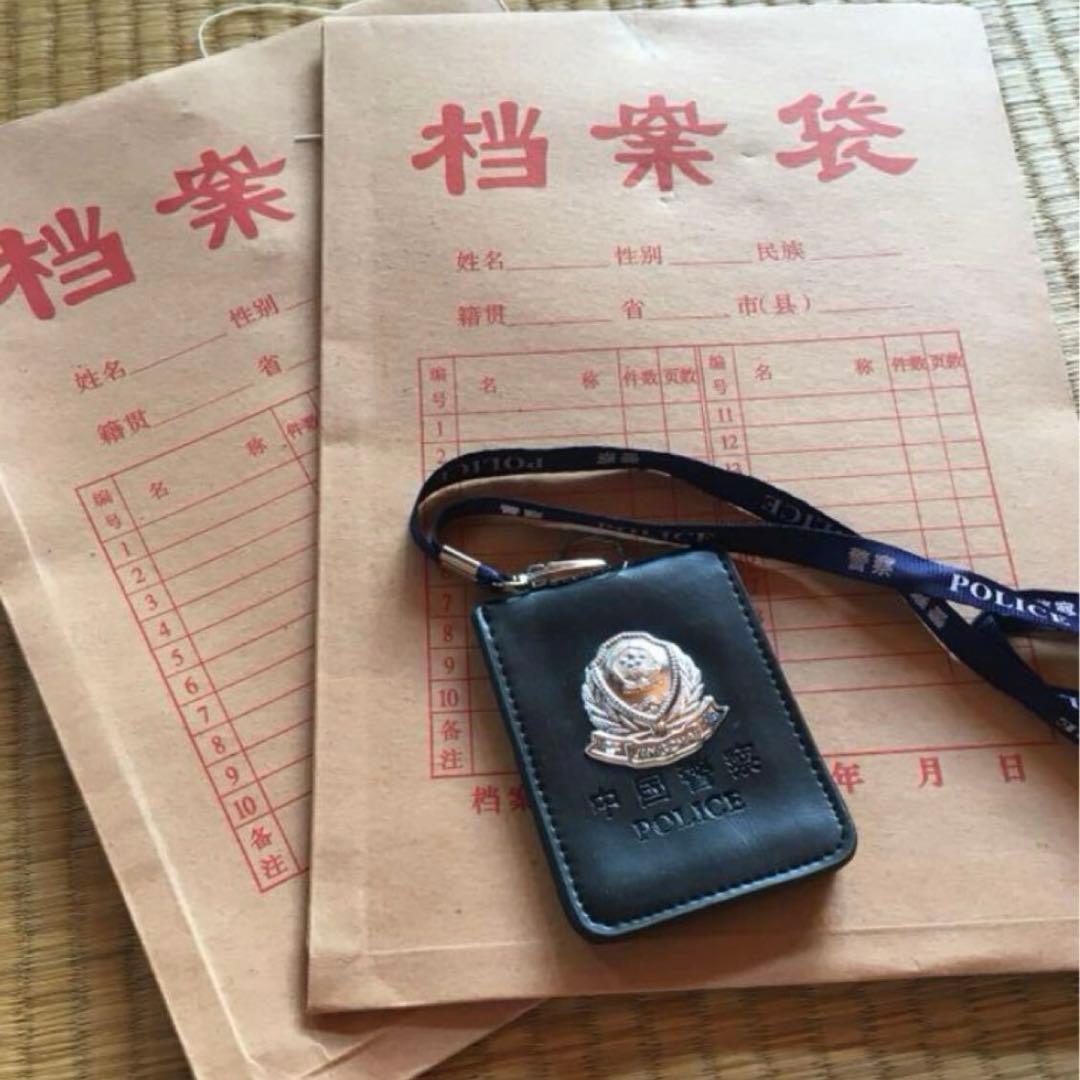 本物　現役用99式中国公安警察バッジ付きレザー製パスケース