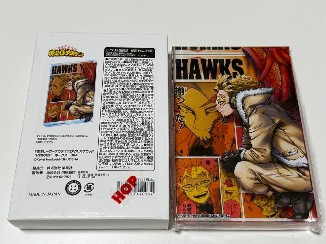 ヒロアカ ホークス バースデイアクリルブロック 2022 ヒロアカ 2022年