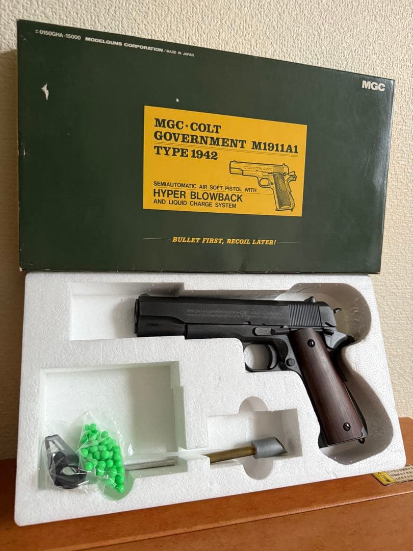 MGC コルト M1911A1 HW ガバメント 木製グリップ ガスガン マルイ
