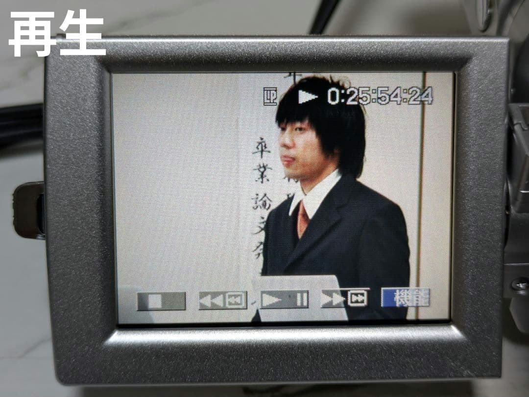 SONY　DCR-TRV70　MiniDV対応　豪華セット