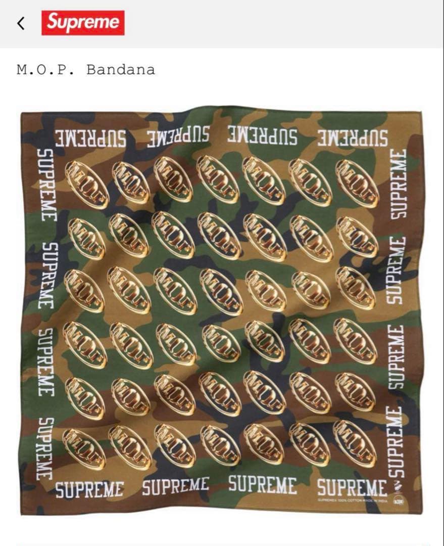 Supreme M.O.P. Bandana エムオーピー バンダナ カモ 迷彩