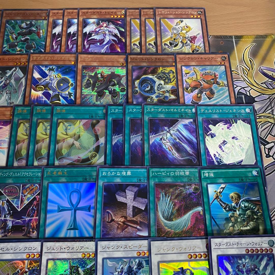 遊戯王 本格構築済み デッキ スターダストドラゴン シューティングクェーサー　③
