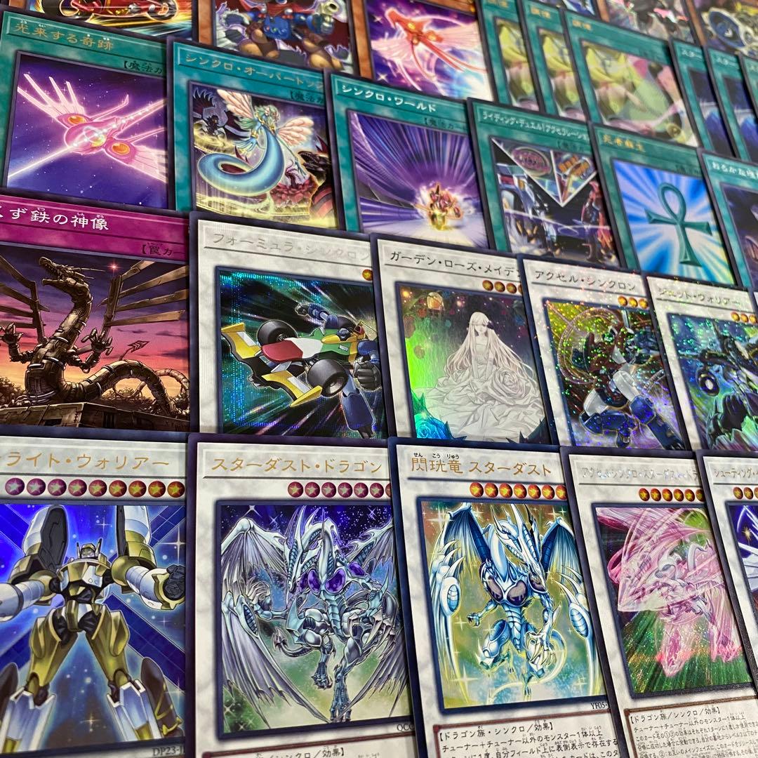 遊戯王 本格構築済み デッキ スターダストドラゴン シューティングクェーサー　③