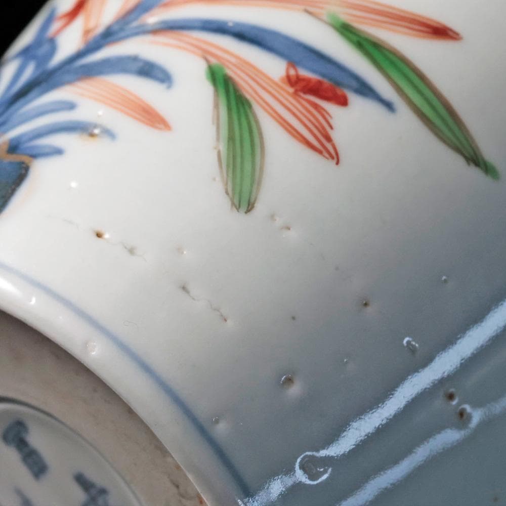 古伊万里 江戸幕末 明治時代物 富貴長春銘 染錦 蕎麦猪口 有田焼 骨董