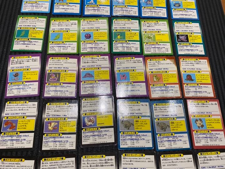 ポケモン ゲットカード 47枚セット