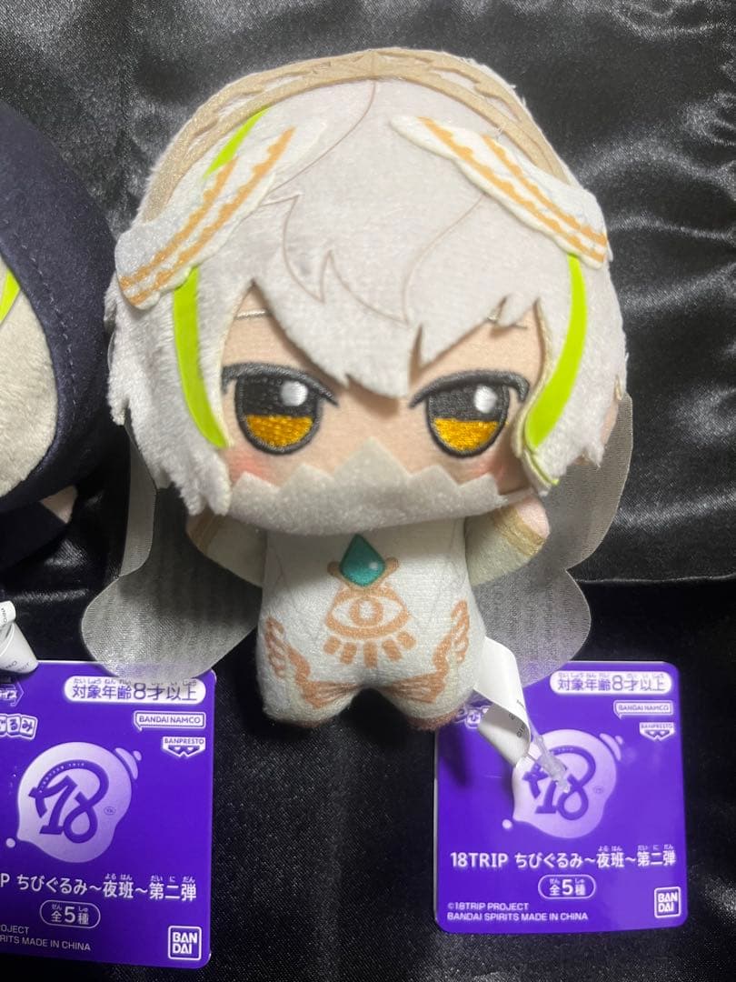 18TRIP ちびぐるみ 〜夜班〜第二弾 白光琉衣・白光糖衣 - メルカリ