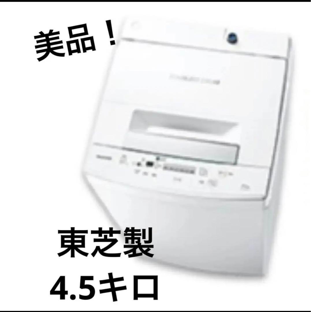 lgスタイラー2020年製 電気式衣類乾燥機 吊り下げ式 スリムデザイン