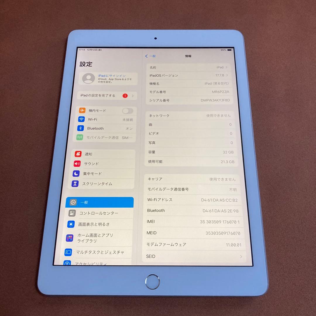 471【早い者勝ち】iPad6 第6世代 32GB SIMフリー☆ 8632【早い者勝ち】電池ほぼ新品☆iPad6第6世代 32GB SIMフリー☆