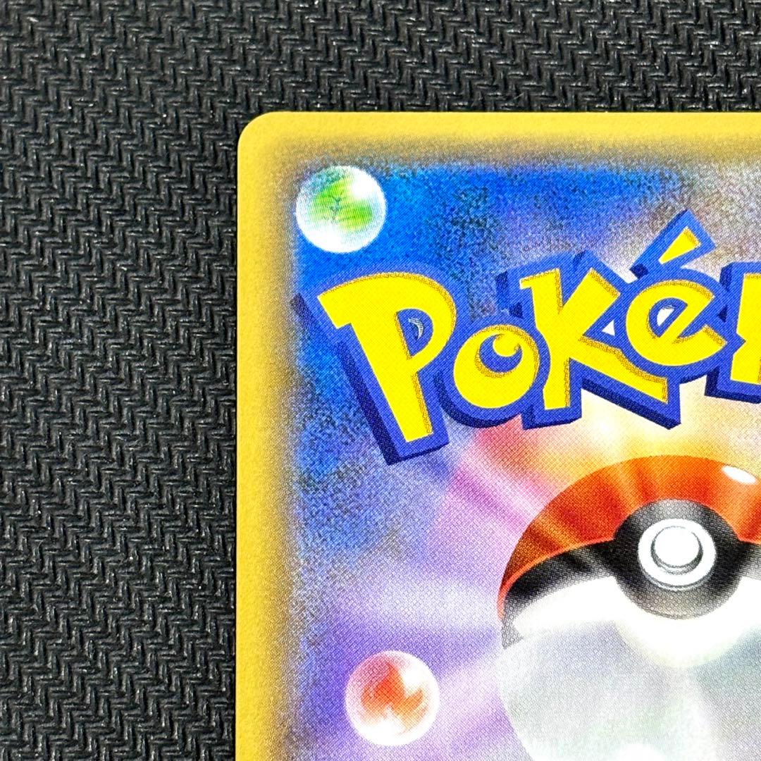 ポケモンカード リザードン 25th プロモ ポケカ