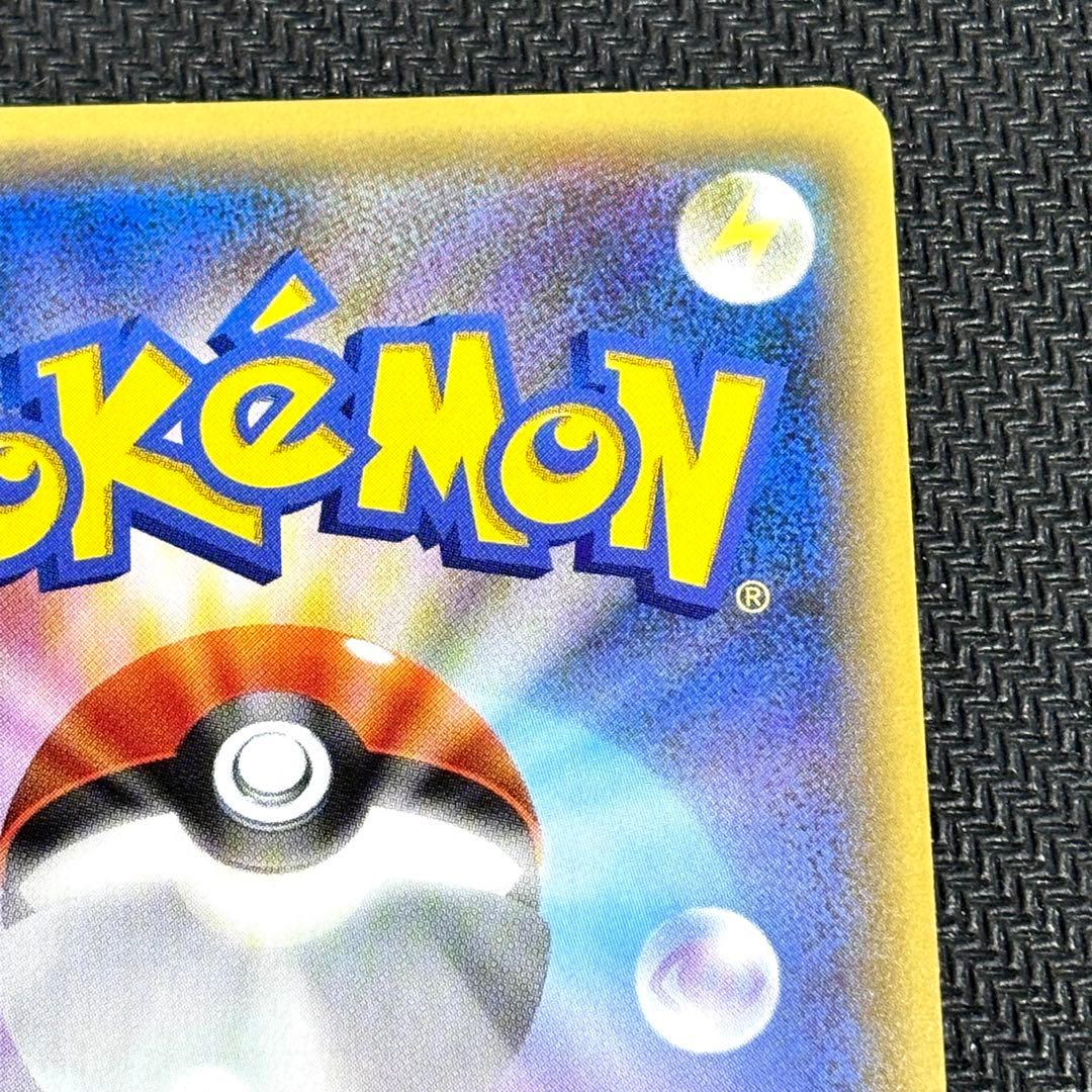 ポケモンカード リザードン 25th プロモ ポケカ