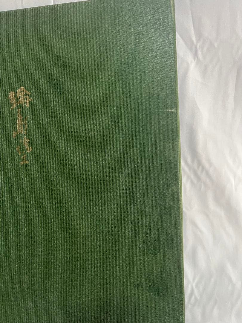 未使用品 輪島塗 黒漆器膳 3枚セット 家紋 木瓜紋 切手盆 箱