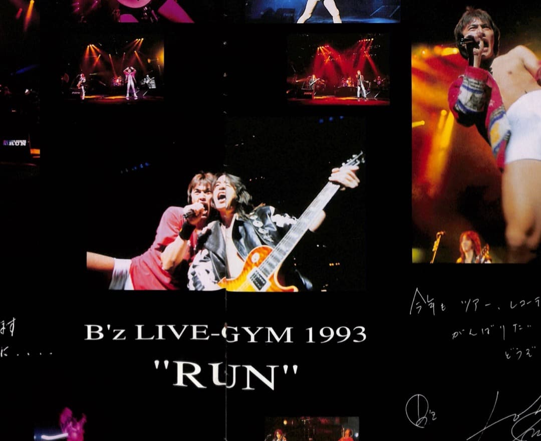 B'z 会報 Vol.003 B'z 会報 be with! VOL.003 松本孝弘 稲葉浩志
