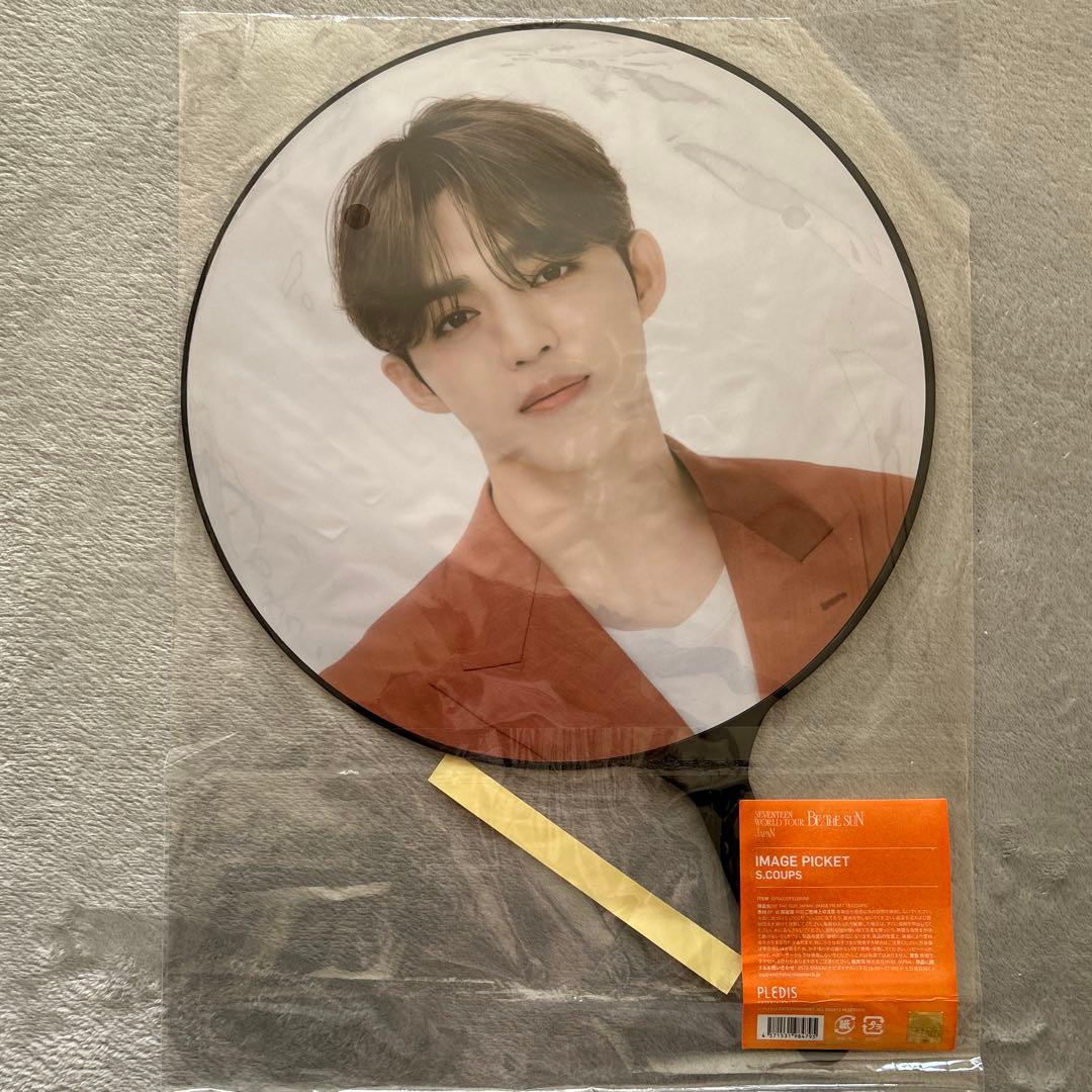 SEVENTEEN エスクプス うちわ BE THE SUN JAPAN - メルカリ