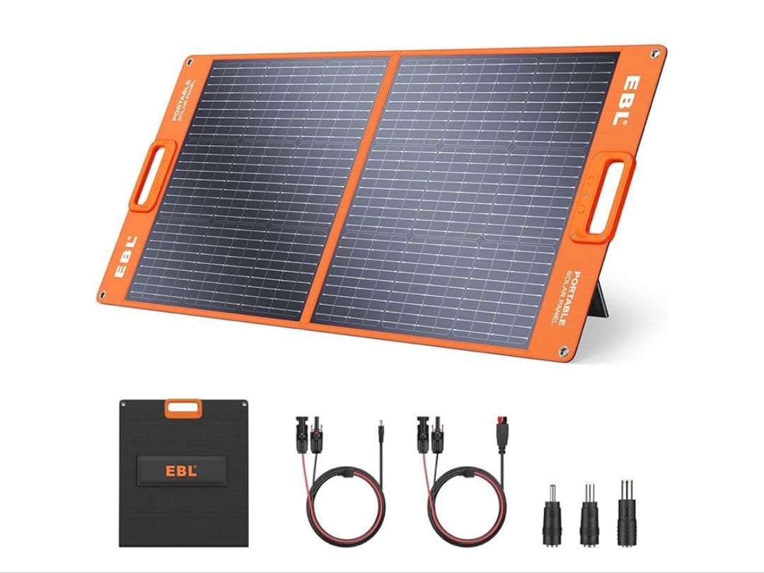 EBL 折りたたみ式ソーラーパネル 100W 20V 直列並列可 ポータブル充電 持ち手とスタンド付きですぐに使える折りたたみソーラーパネルがすごい
