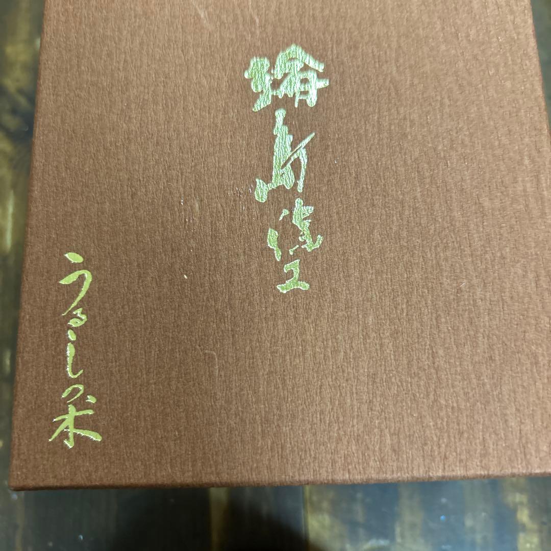 L*t様 定価52000円　うるしの木　輪島塗　金箔椀　お椀　2個セット　匠　伝