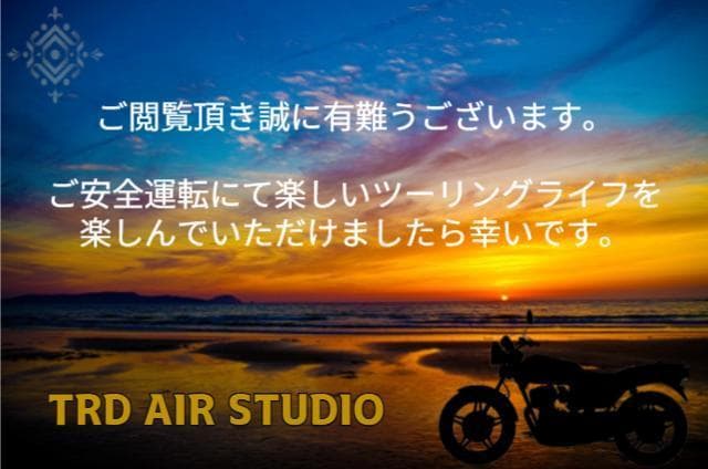 コルク半　カスタム　富士日章　三つボタン　ピンクラップ　ラメ　桜　高級クリヤ