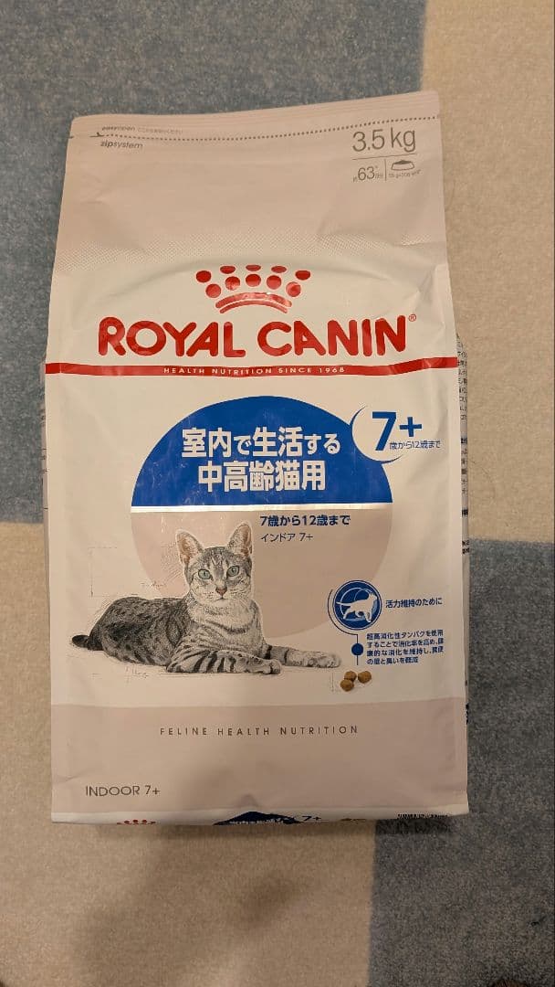 ロイヤルカナン 室内で生活する中高齢猫用 インドア 7+ 3.5kg - メルカリ