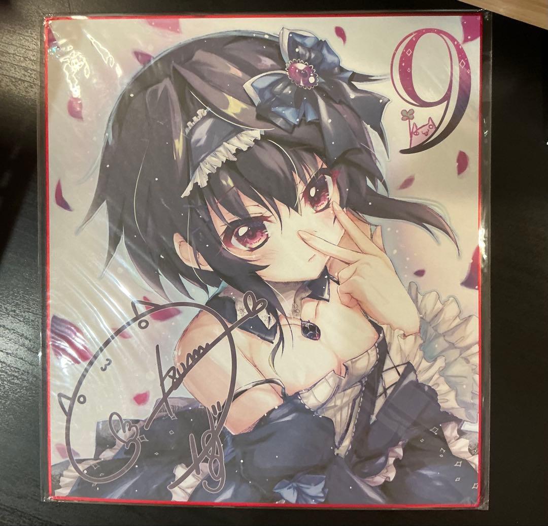 9nine 結城希亜 早期予約特典色紙 - メルカリ