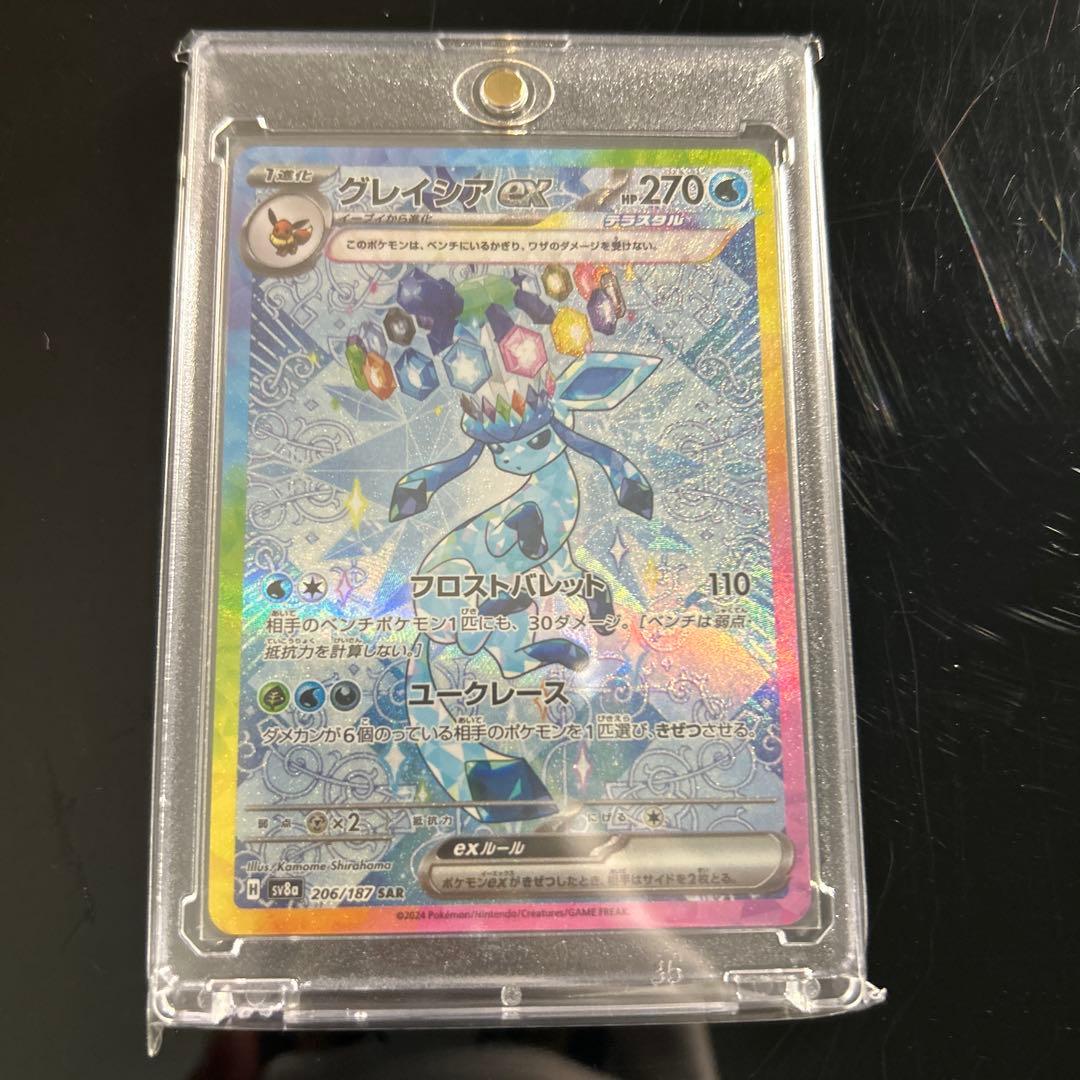 本*す様 美品)テラスタルフェスex ブイズ9種sarまとめ売りUVローダー付