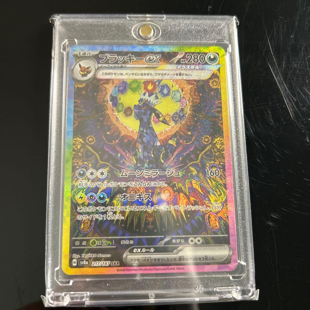 本*す様 美品)テラスタルフェスex ブイズ9種sarまとめ売りUVローダー付